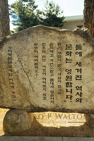 432 Connections Luxury Seoul24
