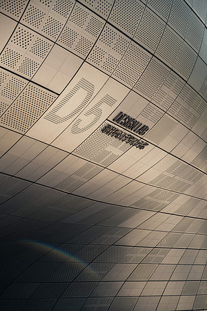 142 Connections Luxury Seoul 2025